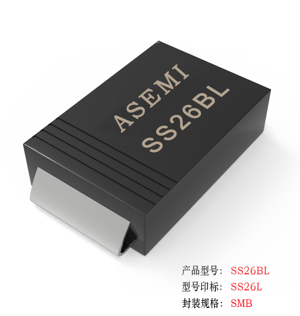 (SS210BL-SMB) SS210BL/SS215BL/SS26BL/SS24BL, ASEMI低壓降肖特基二極管