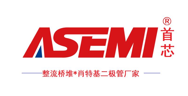 ASEMI與香港健隆集團(tuán)供應(yīng)商正式建立長期合作伙伴關(guān)系！