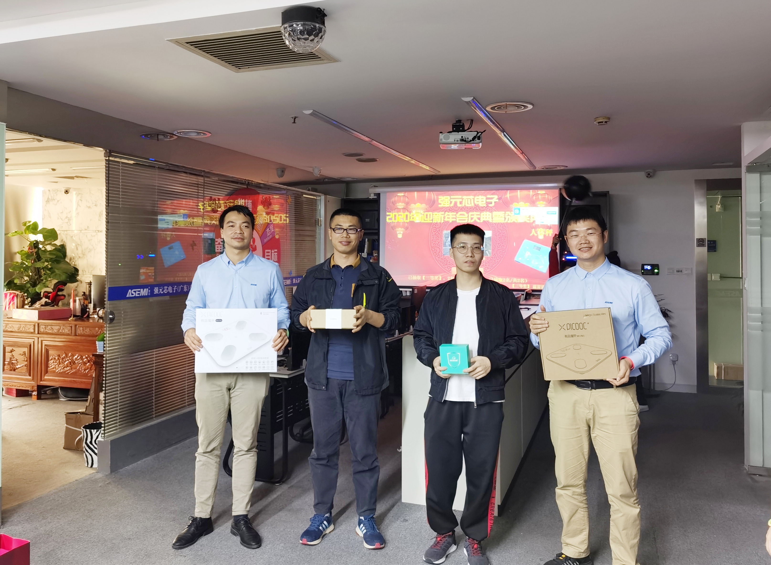 2020年強(qiáng)元芯年終晚會(huì)暨頒獎(jiǎng)典禮-攜手奮進(jìn)，共創(chuàng)輝煌.2