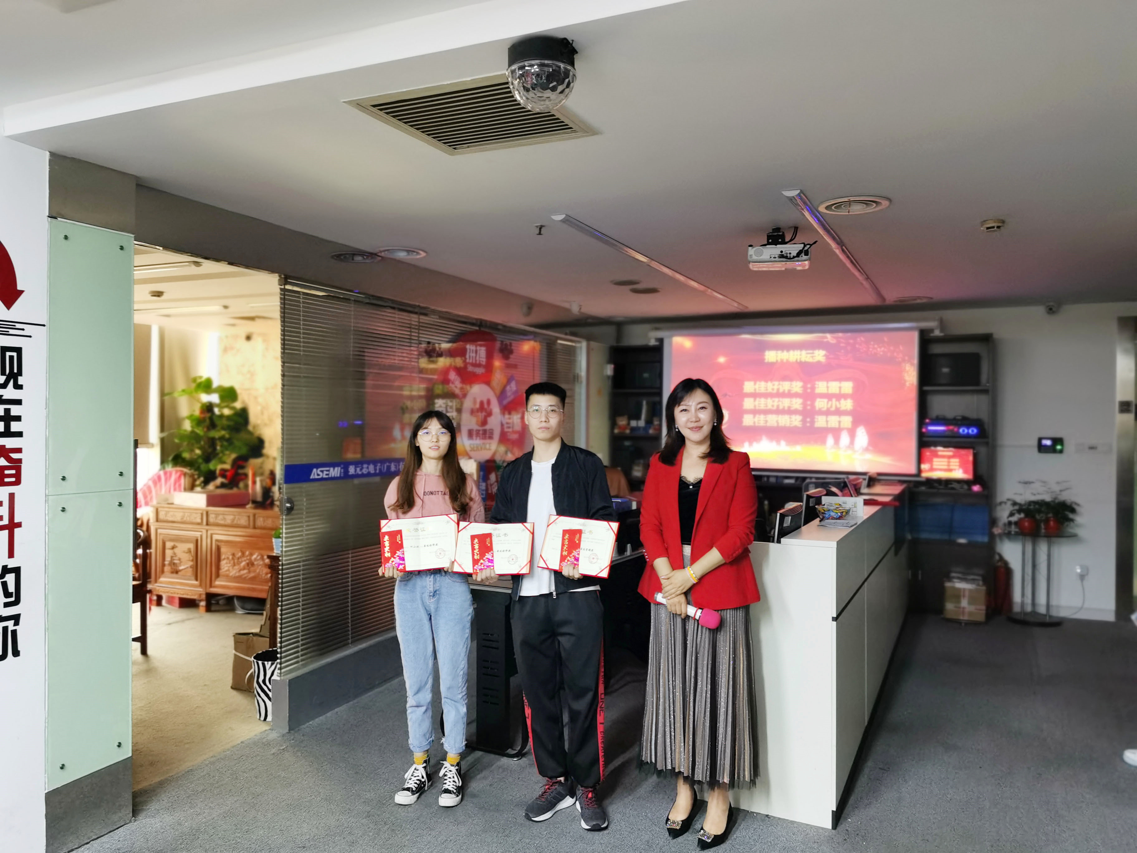 2020年強(qiáng)元芯年終晚會(huì)暨頒獎(jiǎng)典禮-攜手奮進(jìn)，共創(chuàng)輝煌.3