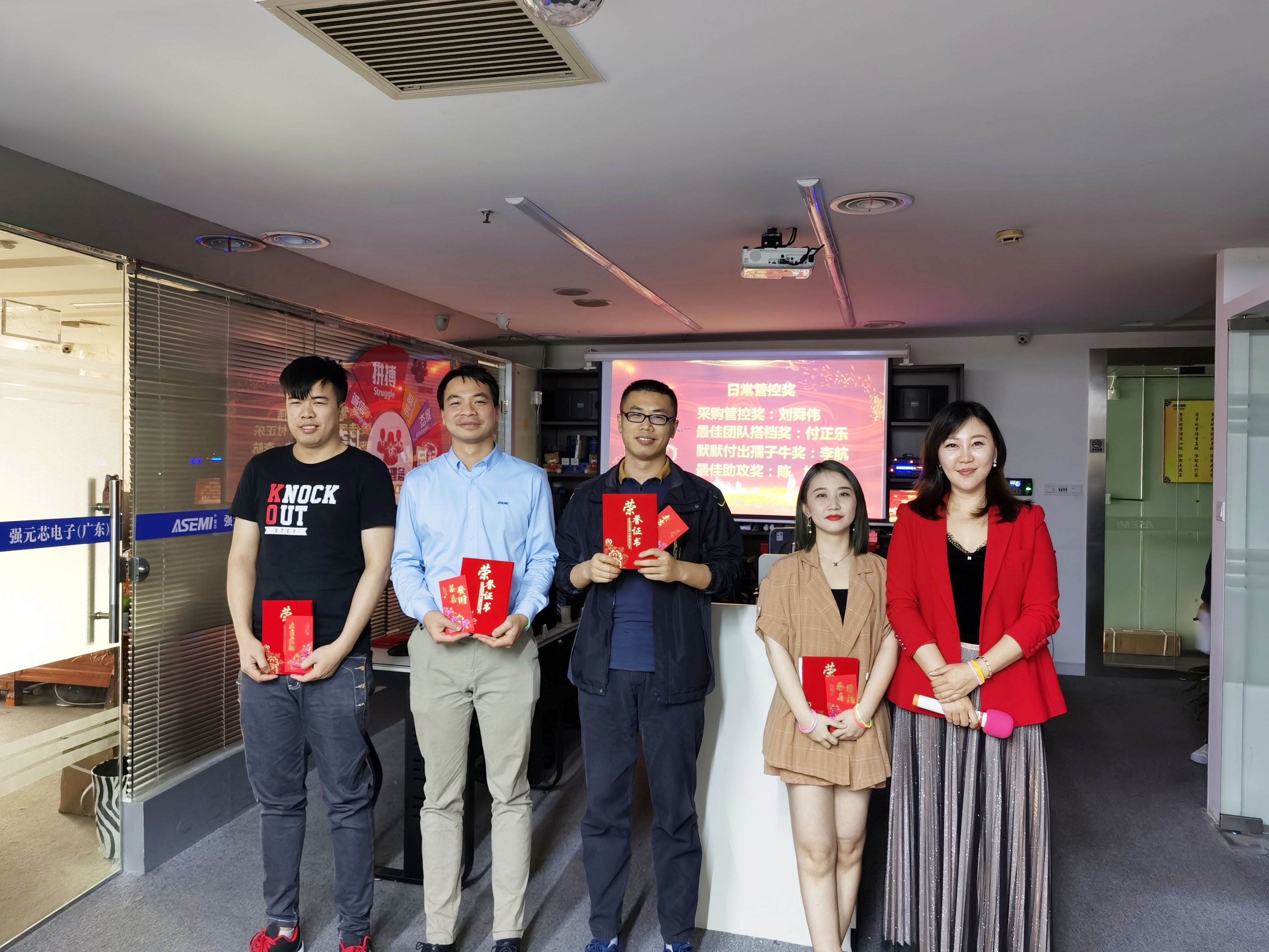 2020年強(qiáng)元芯年終晚會(huì)暨頒獎(jiǎng)典禮-攜手奮進(jìn)，共創(chuàng)輝煌.4