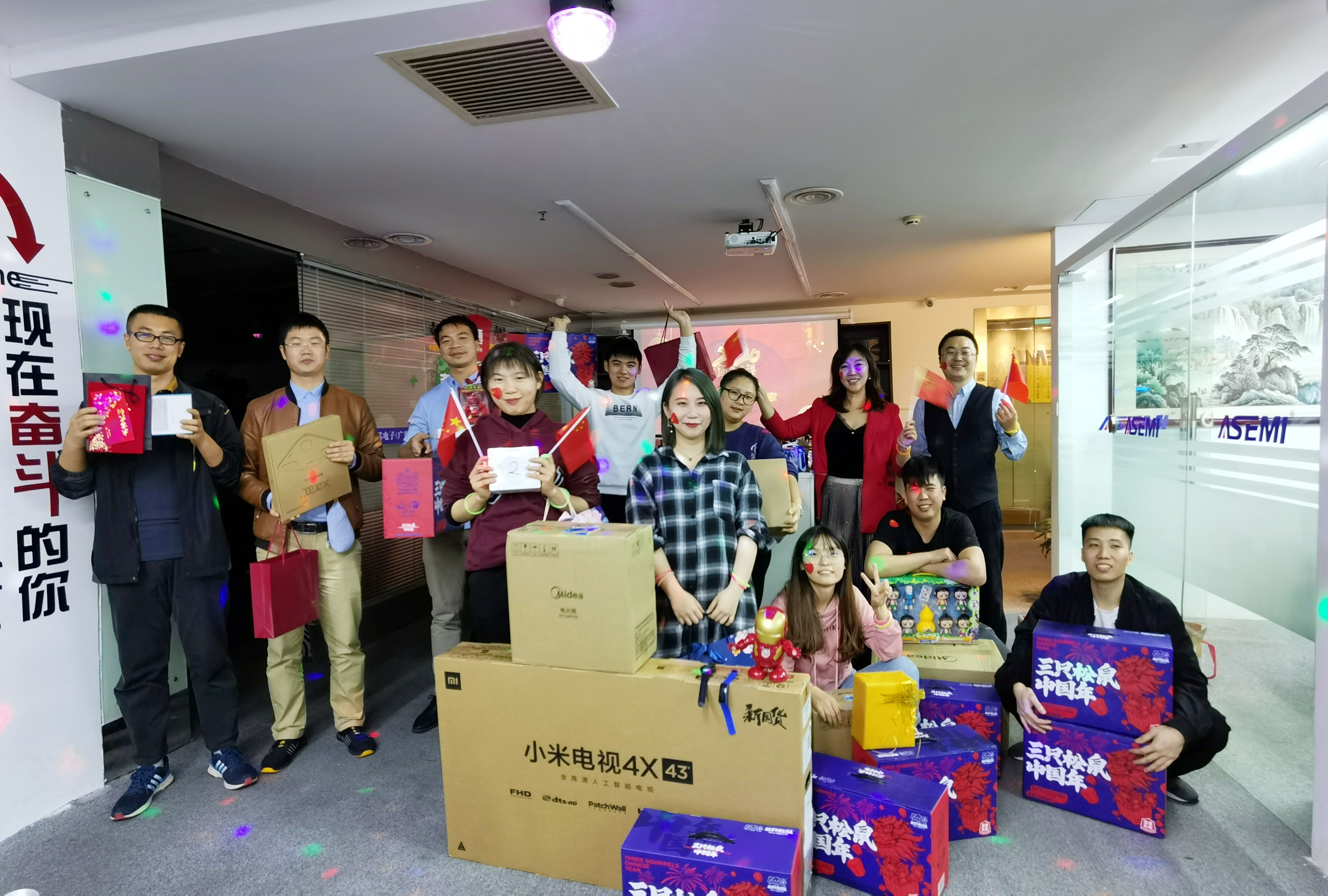 2020年強(qiáng)元芯年終晚會(huì)暨頒獎(jiǎng)典禮-攜手奮進(jìn)，共創(chuàng)輝煌.7
