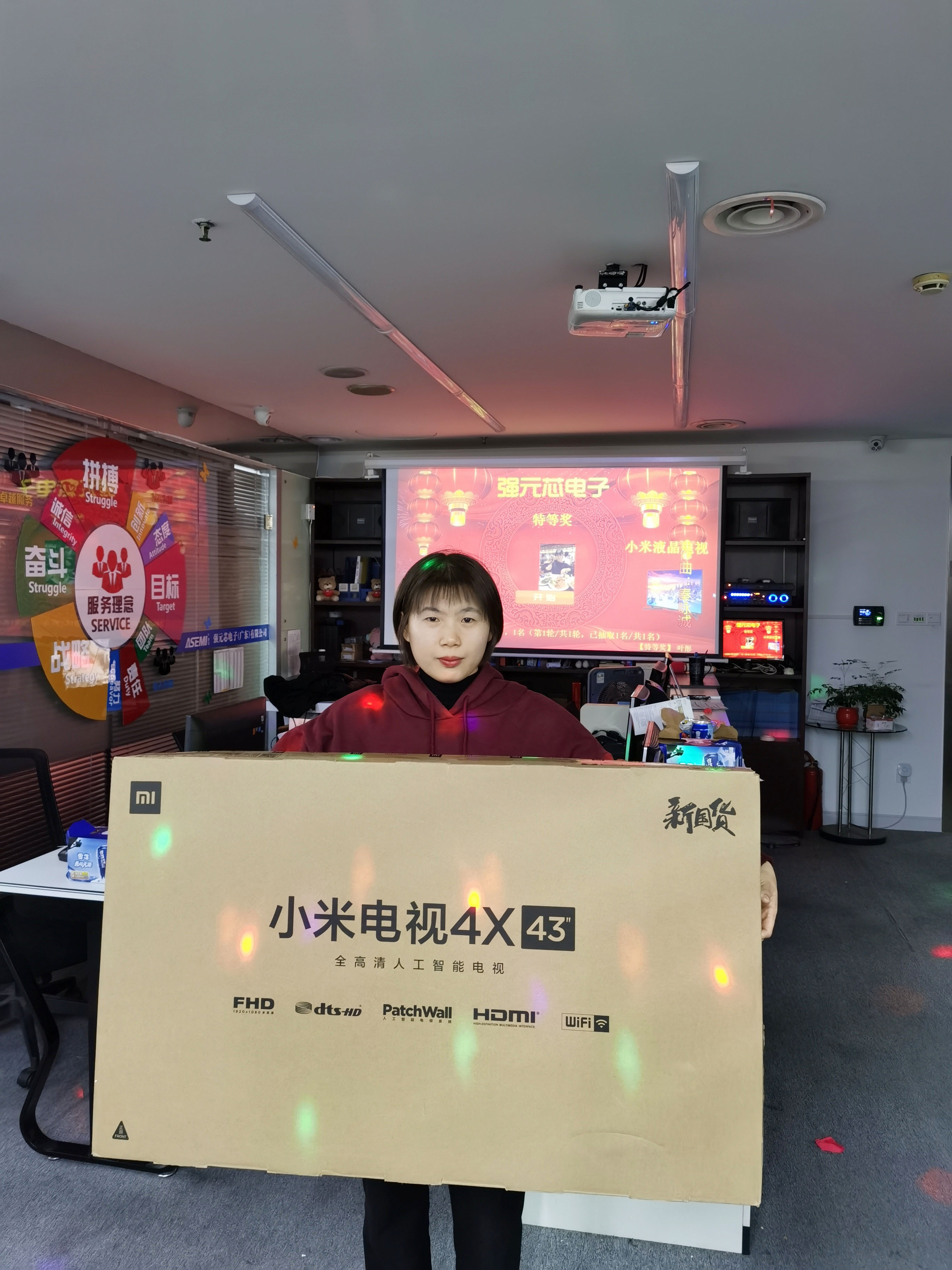 2020年強(qiáng)元芯年終晚會(huì)暨頒獎(jiǎng)典禮-攜手奮進(jìn)，共創(chuàng)輝煌.9