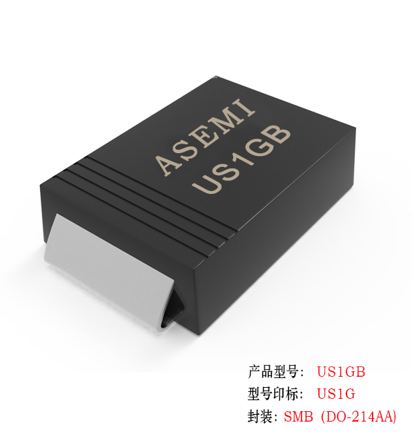 (US1M-SMB) US1MB/US1KB/US1JB/US1GB/US1DB, ASEMI高效恢復(fù)二極管