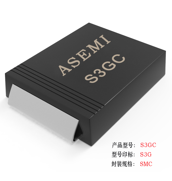 [S3M-SMC] S3MC/S3DC/S3GC/S3JC/S3K  ASEMI整流二極管