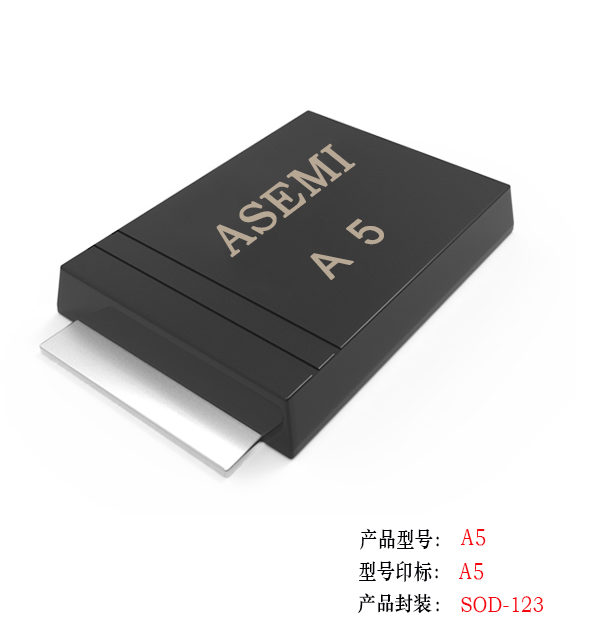 (A7-SOD123) A7/A6/A5/A4/A3, ASEMI貼片整流二極管，迷你封裝整流管，品質(zhì)定位服務(wù)中高端市場(chǎng)需求A7