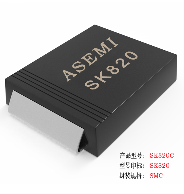 [SK810-SMC] SK810C/SK815C/SK820C/SK88C/SK86C/SK84C   ASEMI肖特基二極管