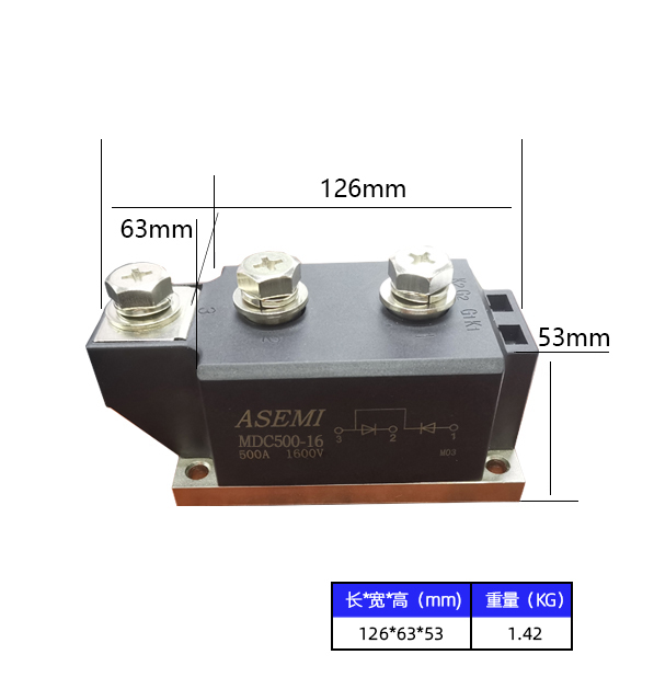 MDC500-16,MDC500-12,MDC400-16,MDC400-12,  ASEMI單臂串聯(lián)整流模塊
