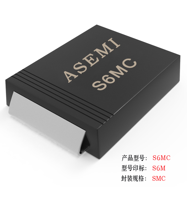 [S6M-SMC] S6MC/S6DC/S6GC/S6JC/S6KC   ASEMI貼片整流二極管