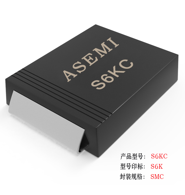 [S6M-SMC] S6MC/S6DC/S6GC/S6JC/S6KC   ASEMI貼片整流二極管